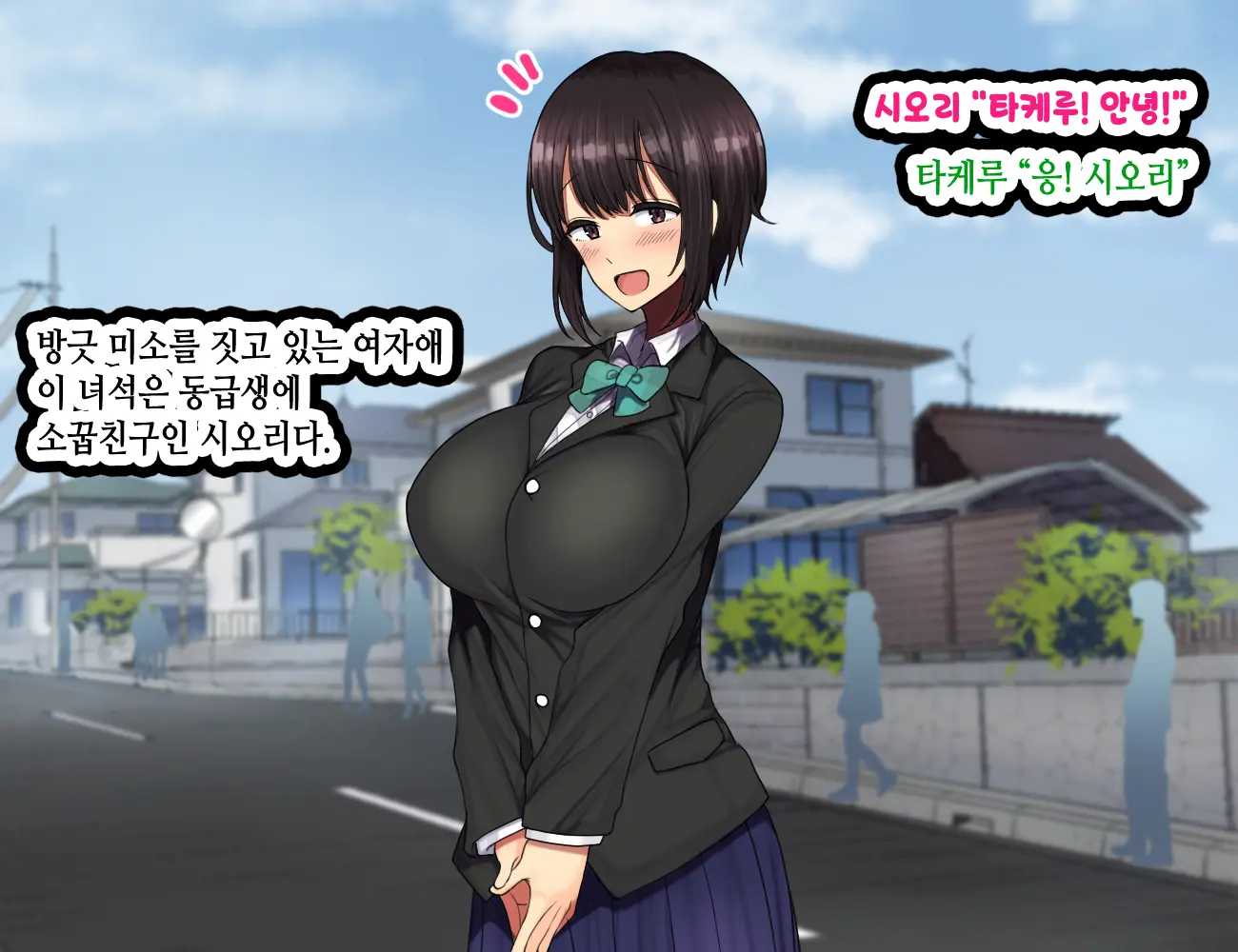 LoveCome Shujinkou Ga Tomodachi Ni Heroine Zenin Netorareru Ohanashi